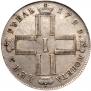 1 rouble 1799 year