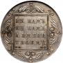 1 rouble 1799 year