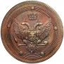 5 kopecks 1802 year