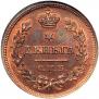 Denga 1810 year