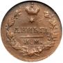 Denga 1814 year