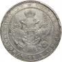 1,5 roubles - 10 złotych 1836 year