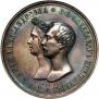 1 rouble 1841 year