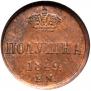 Polushka 1849 year