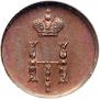 Polushka 1851 year