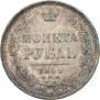 1 rouble 1854 year
