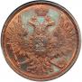 3 kopecks 1856 year