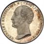 1 рубль 1859 года