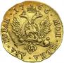 2 roubles 1756 year