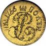 Poltina 1756 year