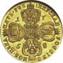 5 roubles 1758 year