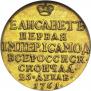 Token Coin 1761 year