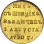 Token Coin 1790 year