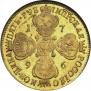 5 roubles 1796 year
