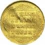 1 ducat 1797 year