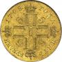 5 roubles 1798 year
