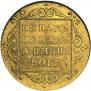 5 roubles 1798 year