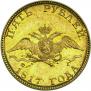 5 roubles 1817 year