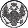 3 roubles 1828 year