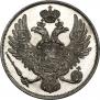 3 roubles 1828 year