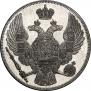 12 рублей 1832 года