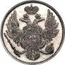 6 roubles 1834 year