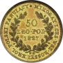 50 złotych 1827 year
