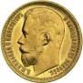 15 рублей 1897 года
