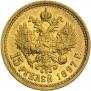 15 рублей 1897 года