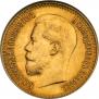 7,5 roubles 1897 year