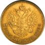 7,5 roubles 1897 year