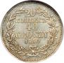 20 kopecks - 40 groszy 1850 year