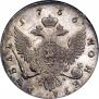 1 рубль 1756 года