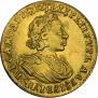 2 рубля 1721 года