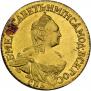 2 roubles 1756 year