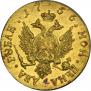 2 roubles 1756 year