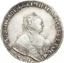 1 рубль 1749 года