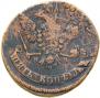 5 kopecks 1763 year