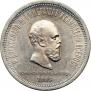 1 rouble 1883 year
