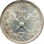 1 rouble 1896 year