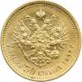 7,5 roubles 1897 year