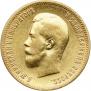 10 roubles 1900 year