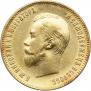 10 roubles 1903 year