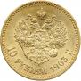 10 roubles 1903 year