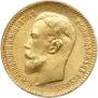 5 roubles 1909 year