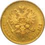 20 markkaa 1891 year