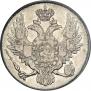 3 рубля 1829 года