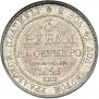 3 рубля 1829 года