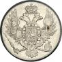 3 рубля 1843 года