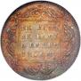 1 rouble 1797 year